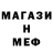 Альфа ПВП Crystall Lutfullo Sunnatellaev