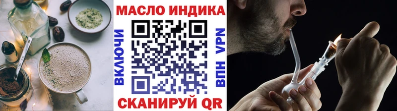 Еда ТГК марихуана  дарк нет какой сайт  Никольск 