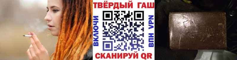 продажа наркотиков Никольск Гашиш hashish