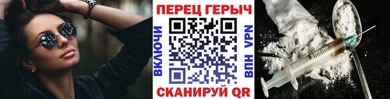 kraken зеркало  Никольск  ГЕРОИН гречка 