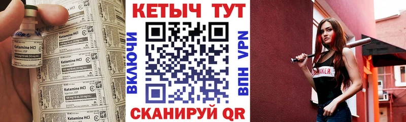 Кетамин ketamine наркошоп Никольск