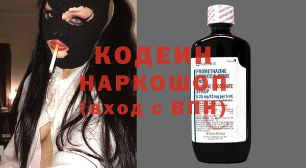 твердый Армянск