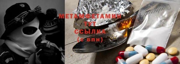 твердый Армянск