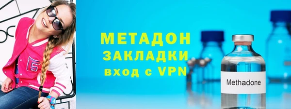 твердый Армянск