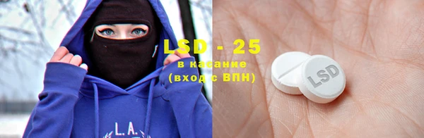 марки lsd Аркадак