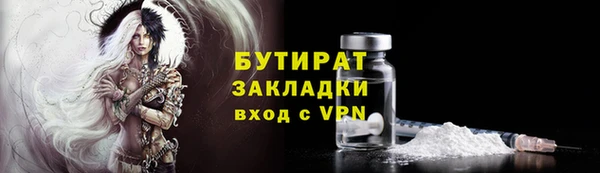 твердый Армянск