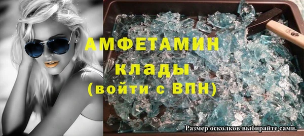 твердый Армянск