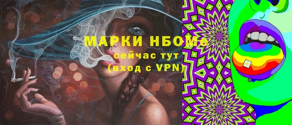 марки lsd Аркадак