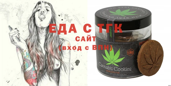 твердый Армянск