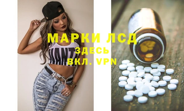 твердый Армянск
