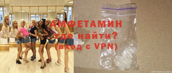 твердый Армянск