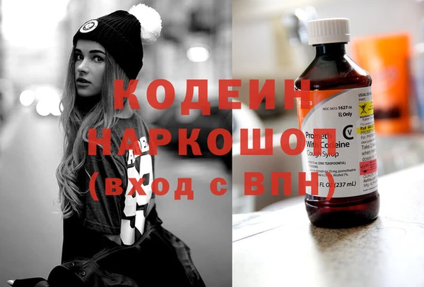 твердый Армянск