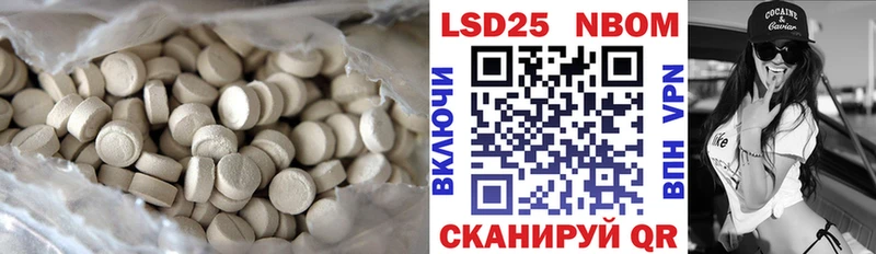 Лсд 25 экстази ecstasy  купить   Никольск 