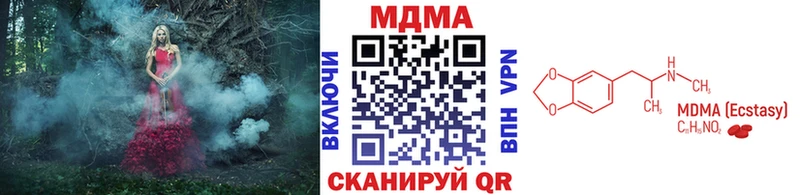 MDMA Molly мориарти как зайти Никольск