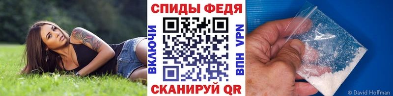 Первитин витя  Никольск 