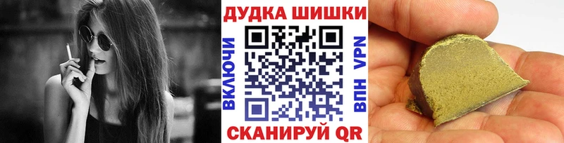 наркота  Никольск  Каннабис MAZAR 
